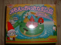 Memole (Water Lily), Tongari Boushi No Memoru, Bandai, Action/Dolls