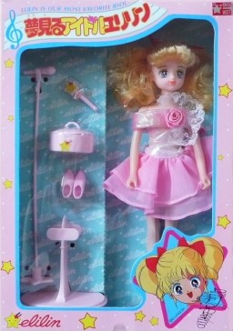 Tamura Eriko (Pink Dress), Idol Densetsu Eriko, Pinocchio, Action/Dolls