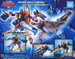 Shockfleet (Transformers Super Link), Transformers: Super Link, Takara, Action/Dolls