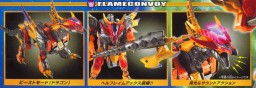 Convoy (Flame), Transformers: Galaxy Force, Takara, Action/Dolls