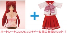 Kousaka Tamaki (Resinya! Portrait Collection Starter Set 1), To Heart 2, Cospa, Action/Dolls, 1/6
