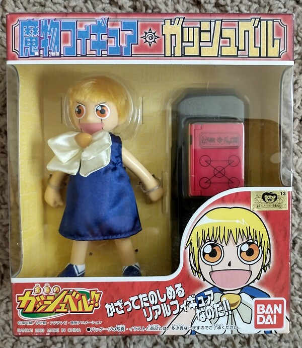 Gash Bell (Mamono Figure Gash Bell), Konjiki No Gash Bell!!, Bandai, Action/Dolls, 4543112161598