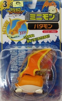 Patamon, Digimon Adventure, Bandai, Action/Dolls
