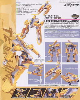 Terminus Type R606 (Trans Model), Koukyou Shihen Eureka Seven, Bandai, Action/Dolls, 1/100