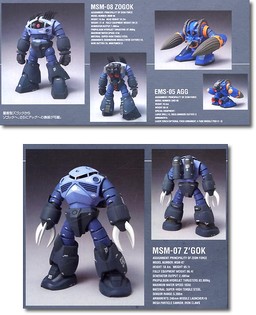 MSM-07 Z'Gok (Zeonography 3009a), Kidou Senshi Gundam, Bandai, Action/Dolls, 1/144