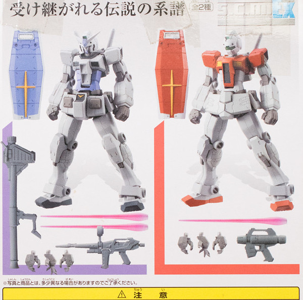 RX-78-3 Gundam G3, MSV, Bandai, Banpresto, Action/Dolls