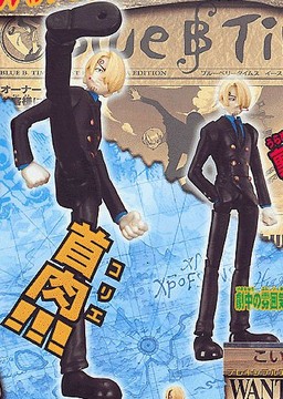 Sanji, One Piece, Bandai, Action/Dolls