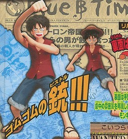 Monkey D. Luffy (Regular), One Piece, Bandai, Action/Dolls
