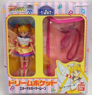 Eternal Sailor Moon, Bishoujo Senshi Sailor Moon Sailor Stars, Bandai, Action/Dolls, 4902425534565