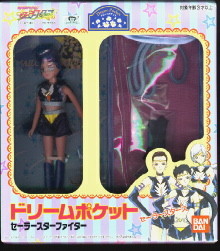 Sailor Star Fighter, Bishoujo Senshi Sailor Moon Sailor Stars, Bandai, Action/Dolls