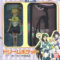 Super Sailor Uranus, Bishoujo Senshi Sailor Moon Sailor Stars, Bandai, Action/Dolls