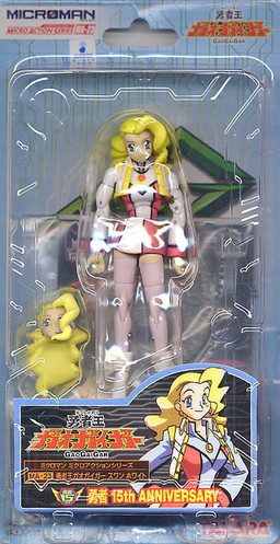 Swan White, Yuusha Ou GaoGaiGar, Takara, Action/Dolls, 4904880649761