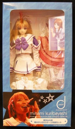 Kuribayashi Minami, Kimi Ga Nozomu Eien, Volks, Action/Dolls