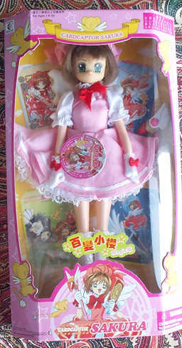 Kinomoto Sakura (1st OP Battle Costume), Card Captor Sakura, Bandai, Action/Dolls