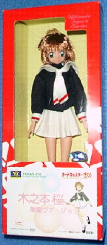 Kinomoto Sakura (School Uniform), Card Captor Sakura, Volks, Action/Dolls