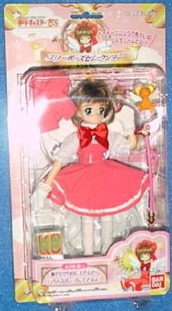 Kero-chan, Kinomoto Sakura (1st OP Battle Costume), Card Captor Sakura, Bandai, Action/Dolls