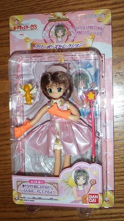 Kero-chan, Kinomoto Sakura (Episode #48 Battle Costume), Card Captor Sakura, Bandai, Action/Dolls