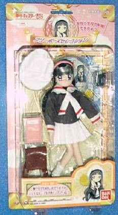 Daidouji Tomoyo (School Uniform), Card Captor Sakura, Bandai, Action/Dolls