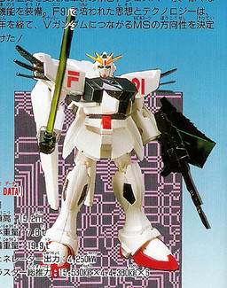 F91 Gundam F91 (MS In Pocket), Kidou Senshi Gundam F91, Bandai, Action/Dolls