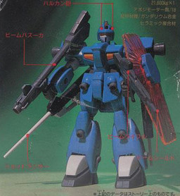 RGM-122 Javelin (MS In Pocket), Kidou Senshi Victory Gundam, Bandai, Action/Dolls