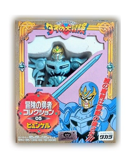 Hyunckel, Dragon Quest: Dai No Daibouken, Takara, Action/Dolls