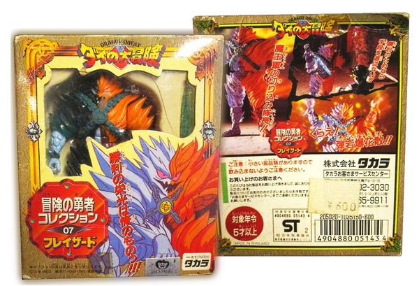 Flazzard, Dragon Quest: Dai No Daibouken, Takara, Action/Dolls