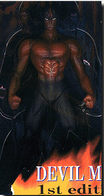 Devilman, Devilman, Marmit, Action/Dolls