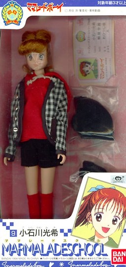 Koishikawa Miki (Marmalade School), Marmalade Boy, Bandai, Action/Dolls