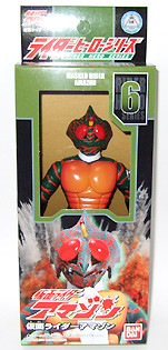 Kamen Rider Amazon (06), Kamen Rider Amazon, Bandai, Action/Dolls