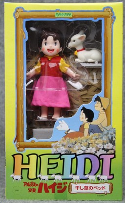 Heidi, Yuki (Hoshikusa no Bed), Alps No Shoujo Heidi, Romando, Action/Dolls, 4909976871606