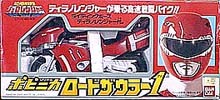 Road Saurer 1, Kyouryuu Sentai Zyuranger, Bandai, Action/Dolls