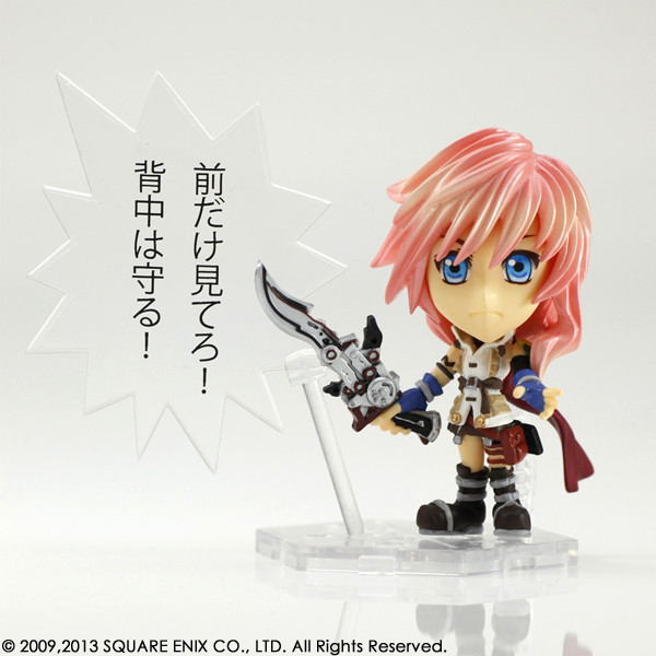 Lightning, Odin, Final Fantasy XIII, Square Enix, Trading