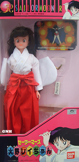 Hino Rei, Bishoujo Senshi Sailor Moon R, Bandai, Action/Dolls