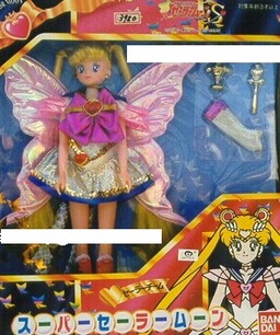 Super Sailor Moon, Bishoujo Senshi Sailor Moon, Bishoujo Senshi Sailor Moon S, Bandai, Action/Dolls