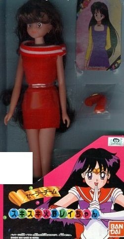 Hino Rei (Suki Suki), Bishoujo Senshi Sailor Moon, Bandai, Action/Dolls