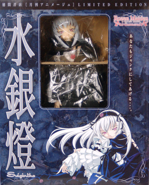 Suigintou (Limited Edition), Rozen Maiden Träumend, Pb'-factory, Tokuma, Action/Dolls