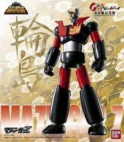 Z Mazinger (Z Mazinger In Wajima), Mazinger Z, Bandai, Action/Dolls