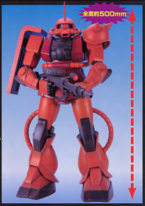 MS-06S Char Aznable's Zaku II Commander Type, Kidou Senshi Gundam, Bandai, Action/Dolls, 1/35