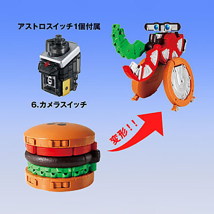 Burgermeal, Kamen Rider Fourze, Bandai, Action/Dolls
