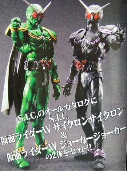 Kamen Rider Double Cyclone Cyclone, Kamen Rider W, Kamen Rider X Kamen Rider Double & Decade: Movie War 2010, Bandai, Action/Dolls