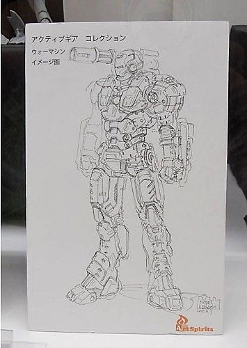 War Machine, Iron Man 2, Art Spirits, Action/Dolls