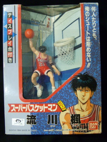 Rukawa Kaede, Slam Dunk, Bandai, Action/Dolls