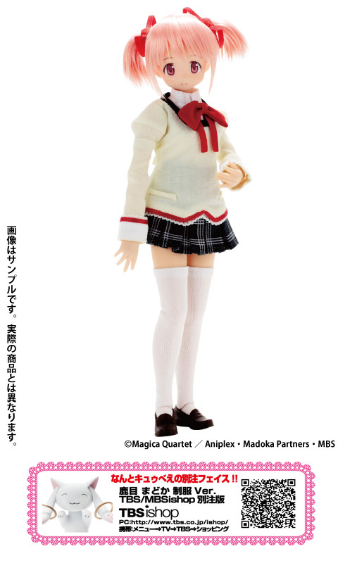 Kaname Madoka (School Uniform), Mahou Shoujo Madoka☆Magica, Azone, Action/Dolls, 1/6