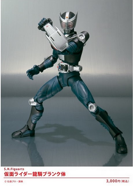 Kamen Rider Ryuuki (Blank form), Kamen Rider Ryuuki, Bandai, Action/Dolls