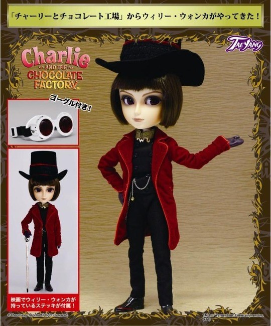 Willy Wonka, Charlie And The Chocolate Factory, Groove, Action/Dolls, 1/6, 4560373822242