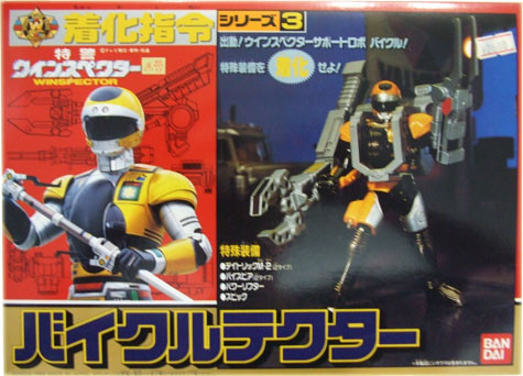 Bycle, Tokkei Winspector, Bandai, Action/Dolls