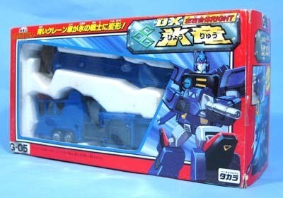 Hyoryu, Yuusha Ou GaoGaiGar, Yuusha-Ou GaoGaiGar Final, Takara, Action/Dolls