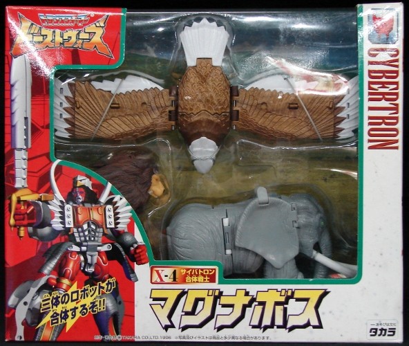 Magnaboss, Beast Wars II, Takara, Action/Dolls