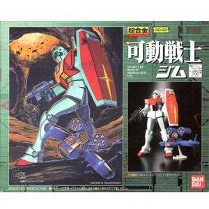 RGM-79 GM, Kidou Senshi Gundam, Bandai, Action/Dolls, 1/144, 4902425770819