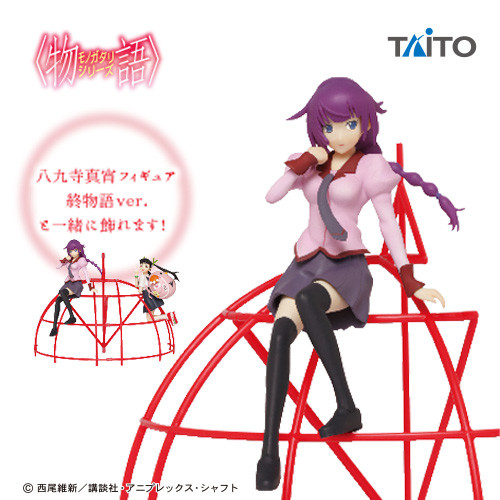 Senjougahara Hitagi (Owarimonogatari), Monogatari Series, Taito, Pre-Painted